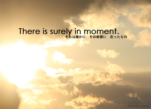 THERE IS SURELY IN MOMENT.