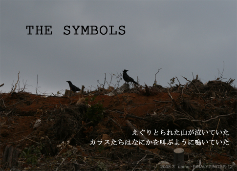 THE SYMBOLS