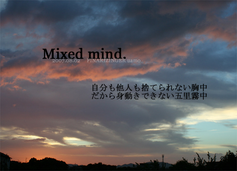 Mixed mind